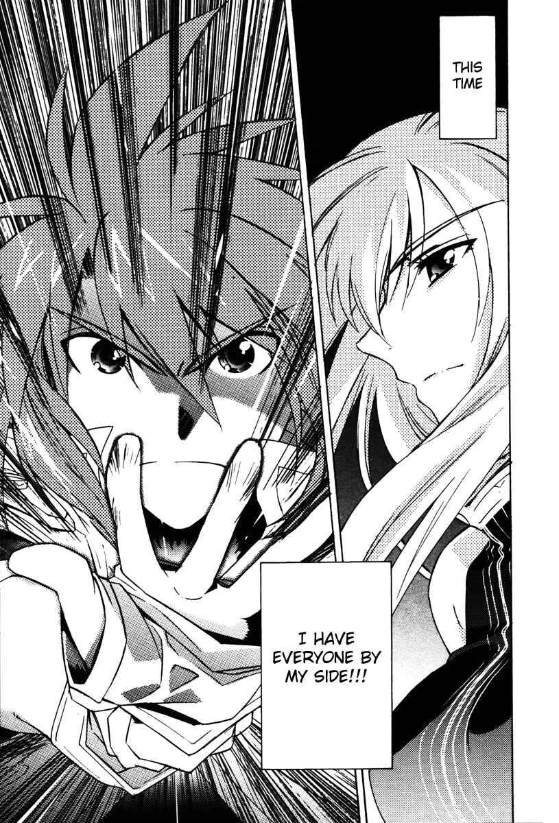 Page 32 Chapter 23 Tales of the Abyss