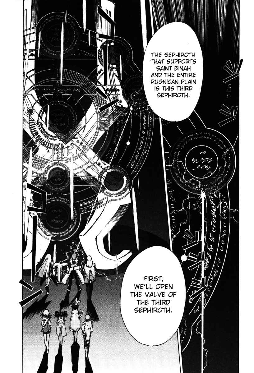 Page 33 Chapter 23 Tales of the Abyss