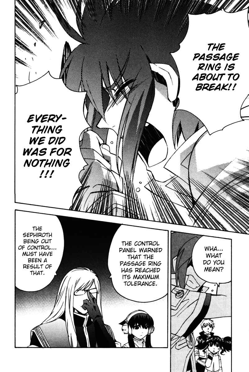 Page 45 Chapter 23 Tales of the Abyss