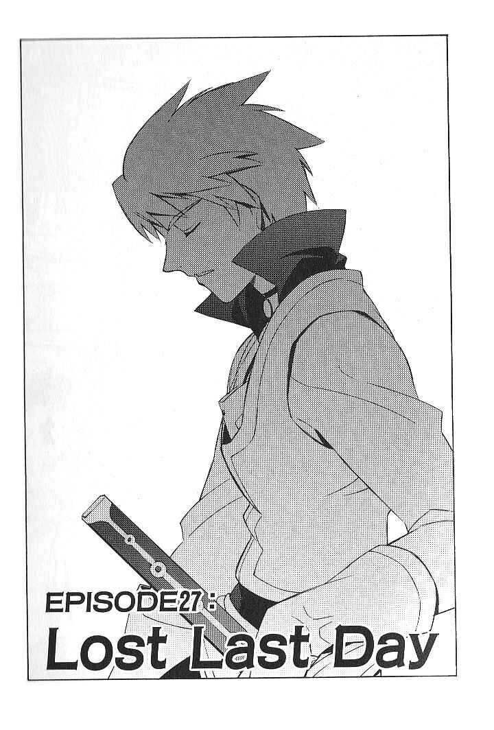 Page 1 Chapter 27 Tales of the Abyss