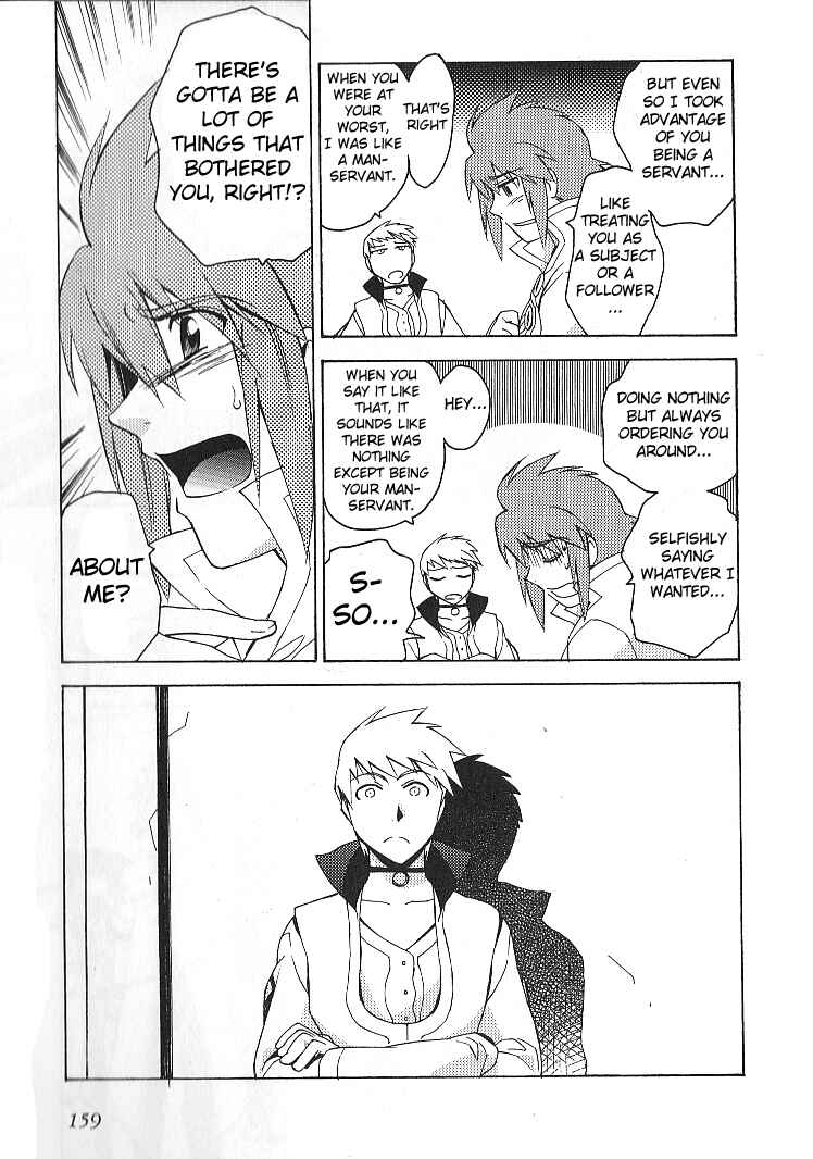 Page 17 Chapter 27 Tales of the Abyss
