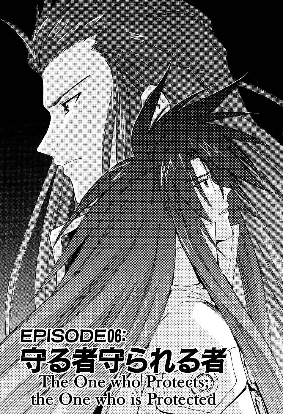 Page 2 Chapter 6 Tales of the Abyss