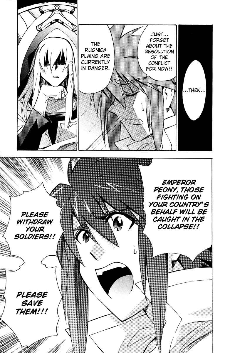 Page 11 Chapter 22 Tales of the Abyss