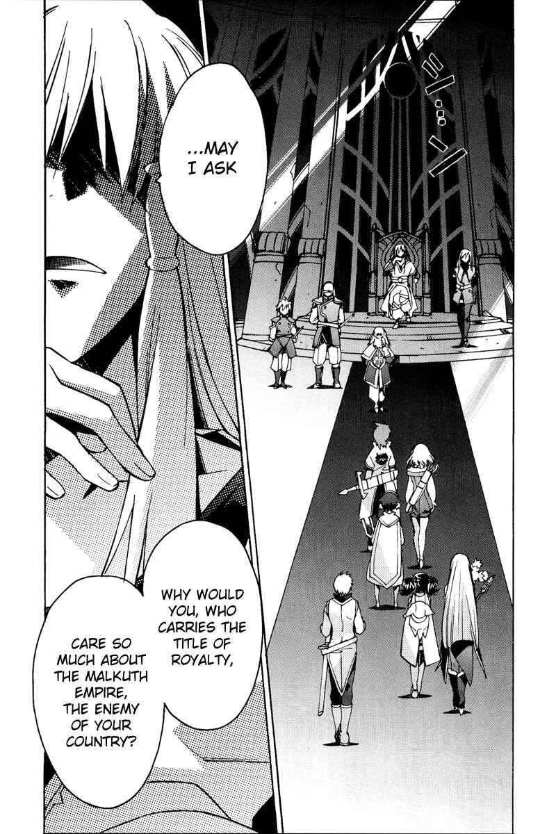 Page 12 Chapter 22 Tales of the Abyss