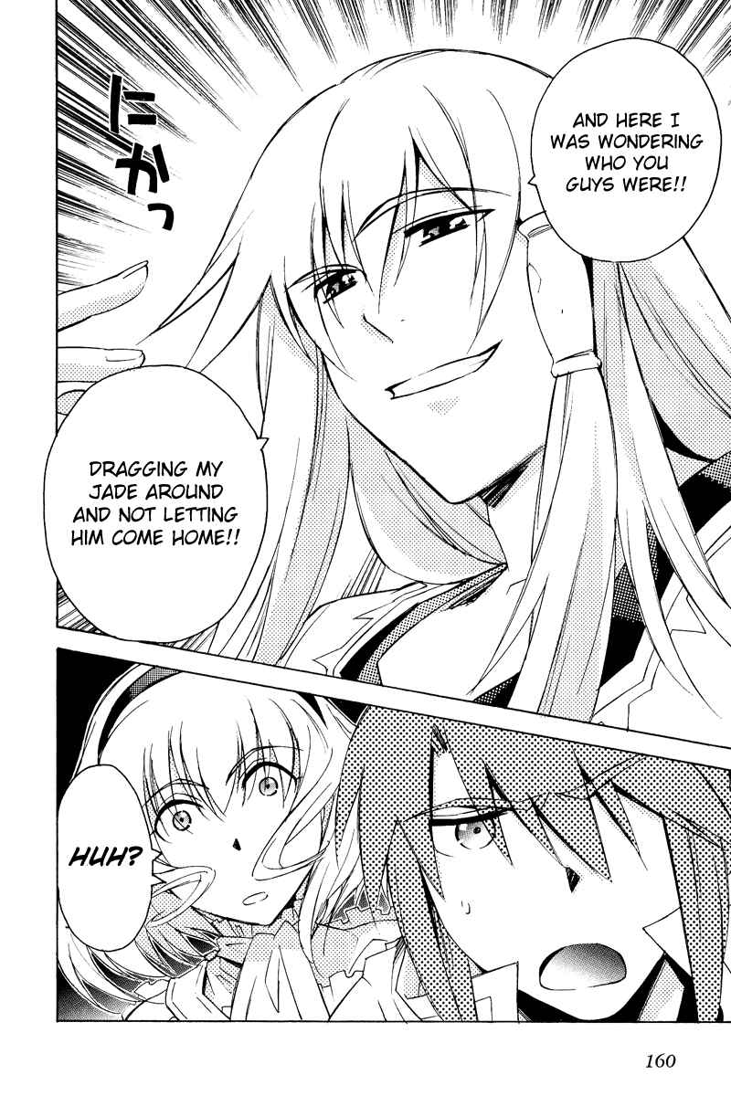 Page 16 Chapter 22 Tales of the Abyss
