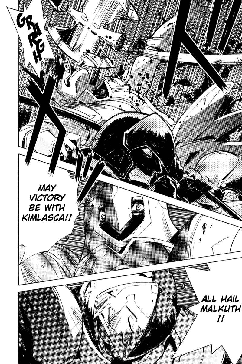 Page 2 Chapter 22 Tales of the Abyss