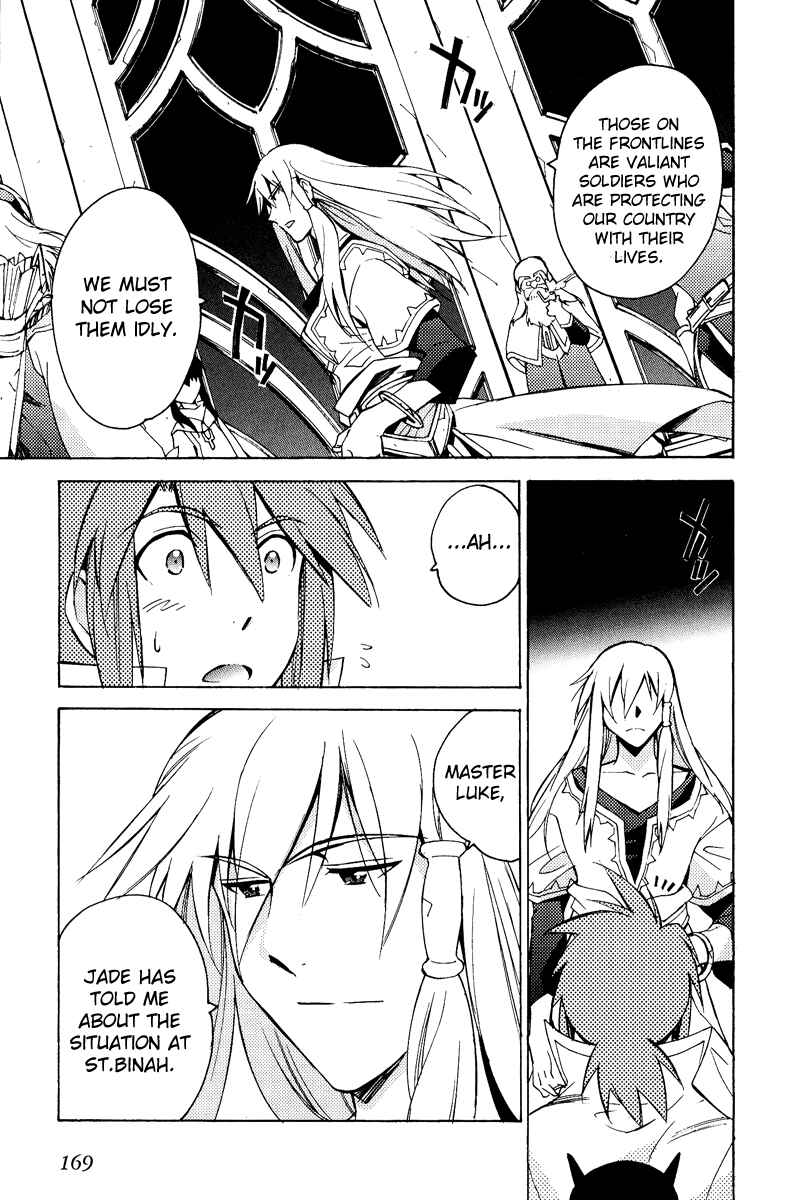 Page 25 Chapter 22 Tales of the Abyss