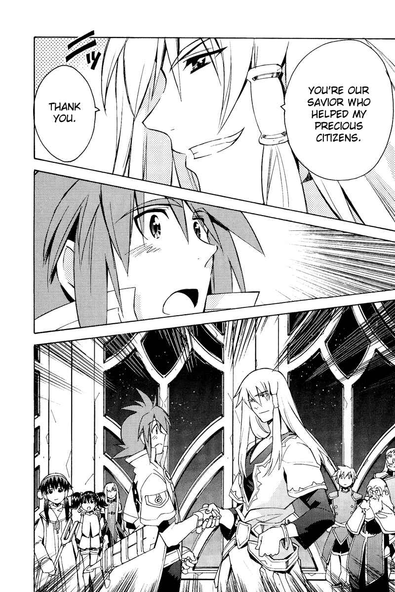 Page 26 Chapter 22 Tales of the Abyss
