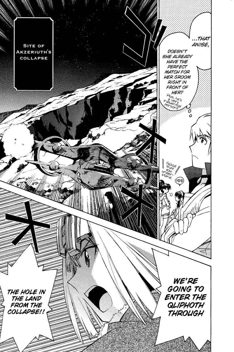 Page 39 Chapter 22 Tales of the Abyss