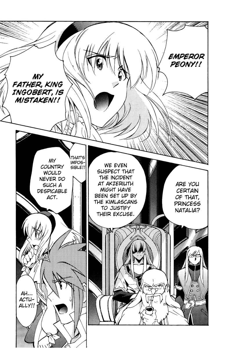 Page 7 Chapter 22 Tales of the Abyss