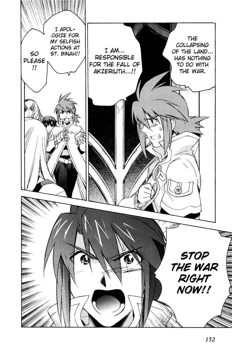 Page 8 Chapter 22 Tales of the Abyss