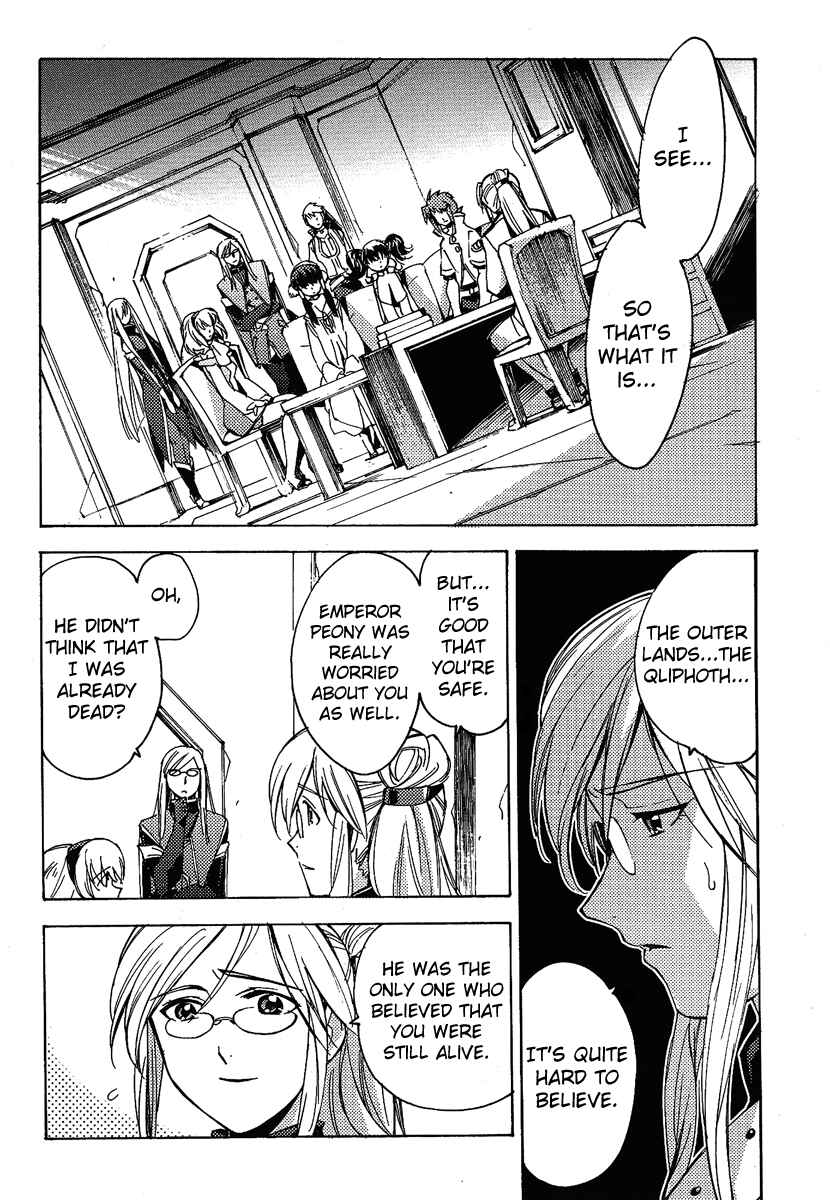 Page 16 Chapter 19 Tales of the Abyss
