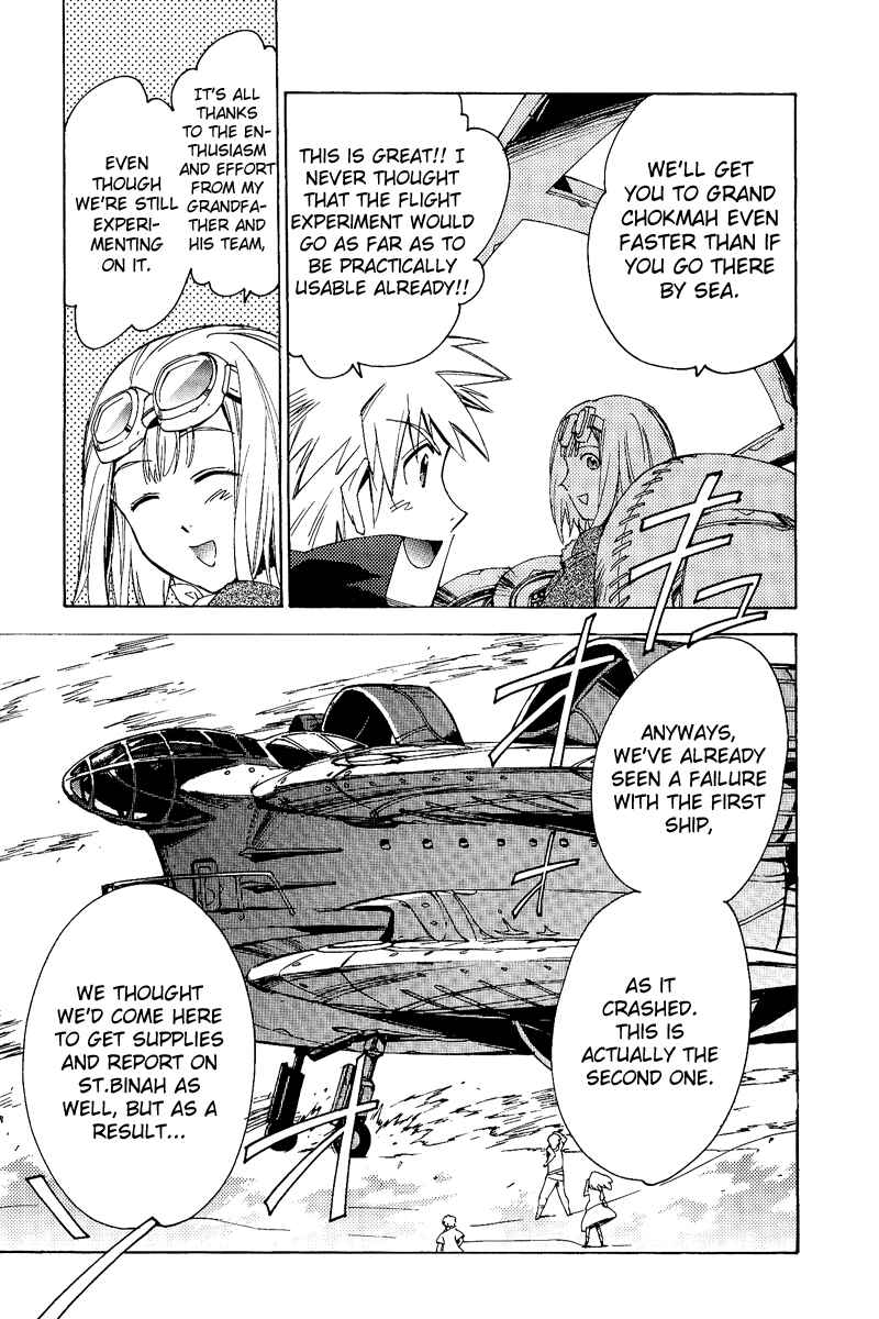 Page 15 Chapter 20 Tales of the Abyss