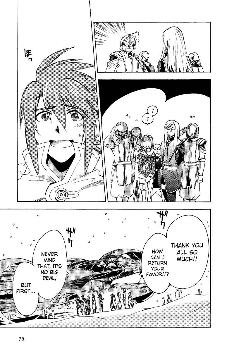 Page 7 Chapter 20 Tales of the Abyss