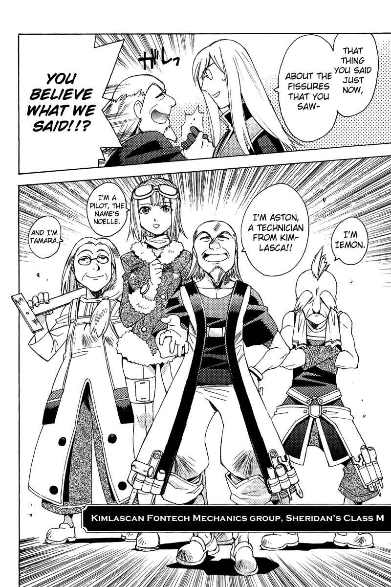 Page 8 Chapter 20 Tales of the Abyss