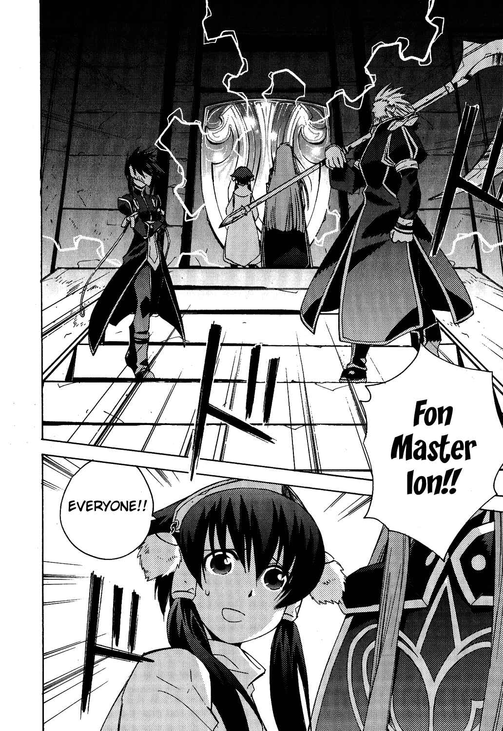 Page 23 Chapter 12 Tales of the Abyss