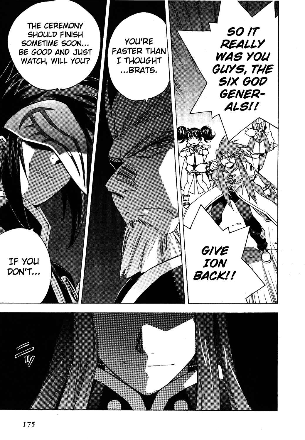 Page 24 Chapter 12 Tales of the Abyss