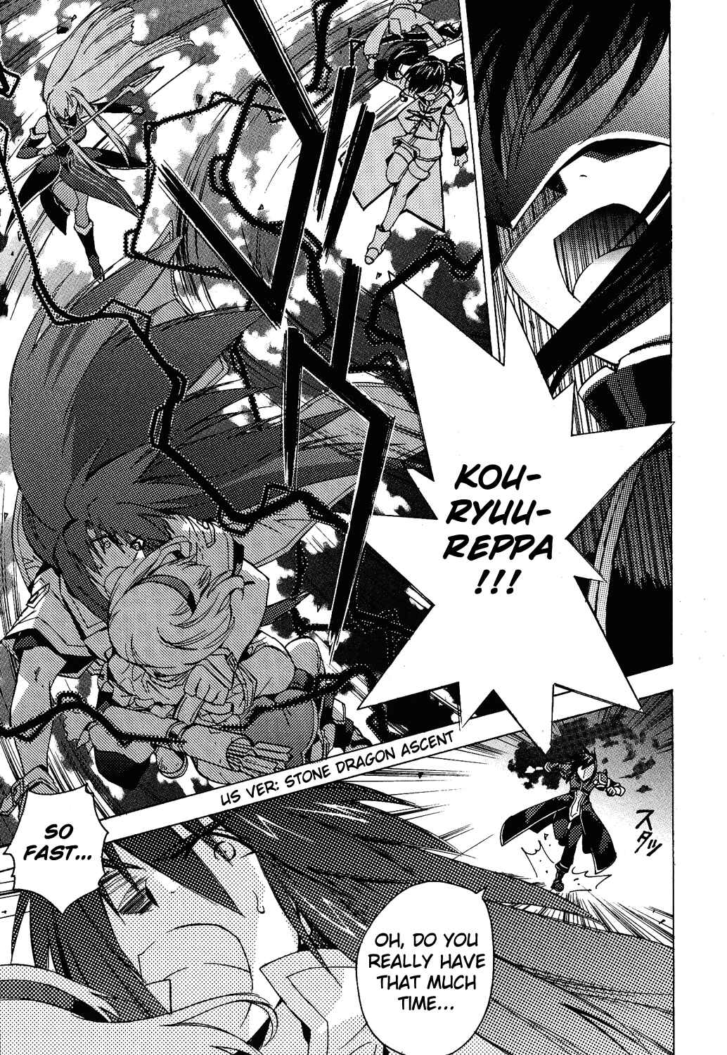 Page 26 Chapter 12 Tales of the Abyss