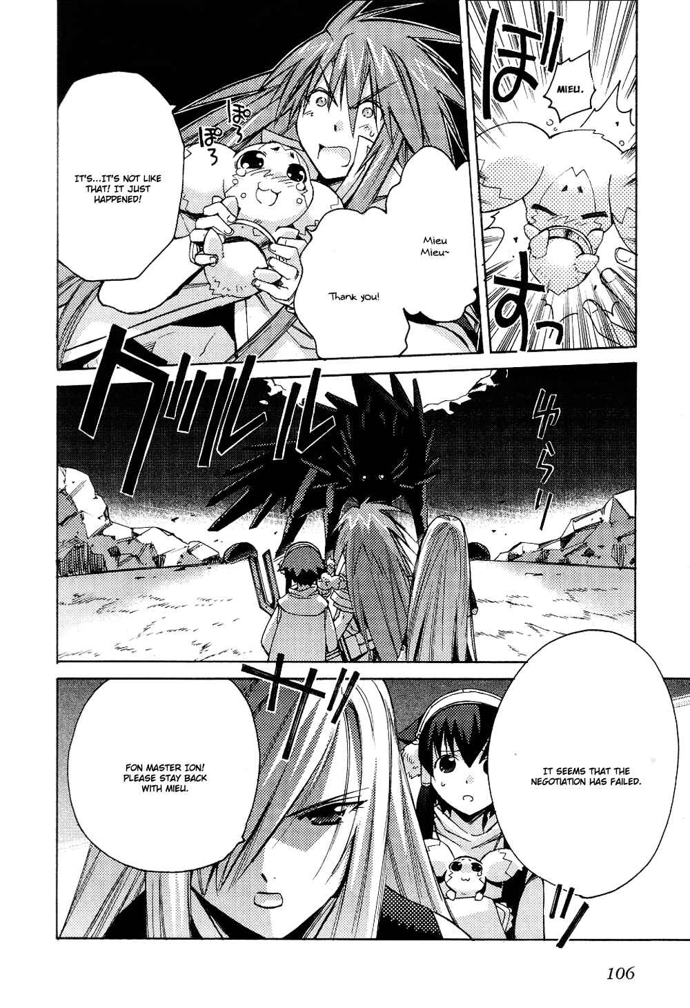 Page 14 Chapter 4 Tales of the Abyss