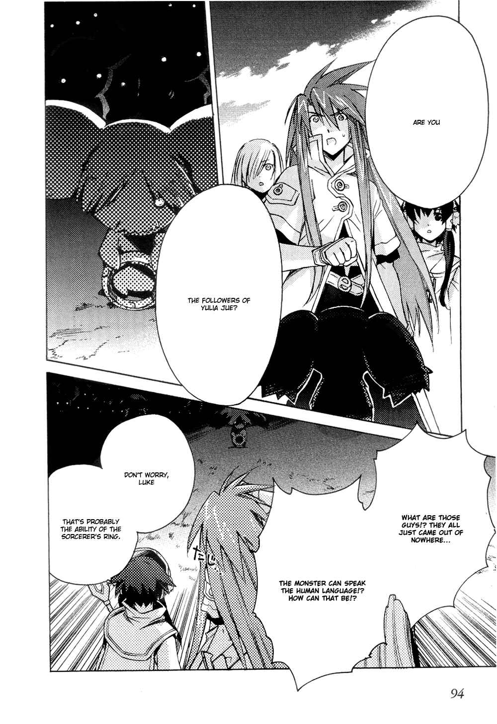 Page 3 Chapter 4 Tales of the Abyss