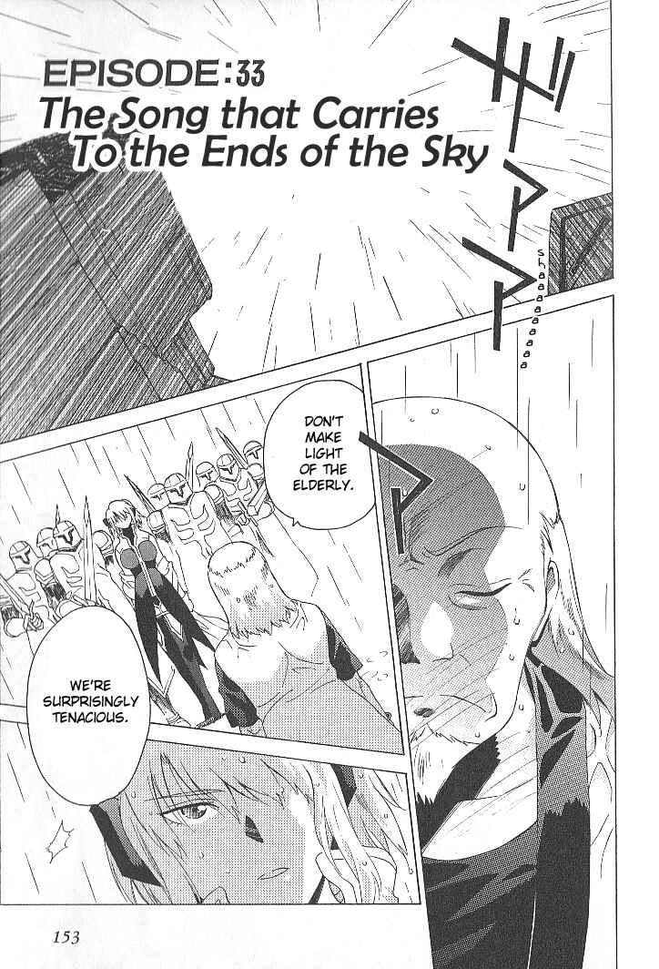 Page 1 Chapter 33 Tales of the Abyss