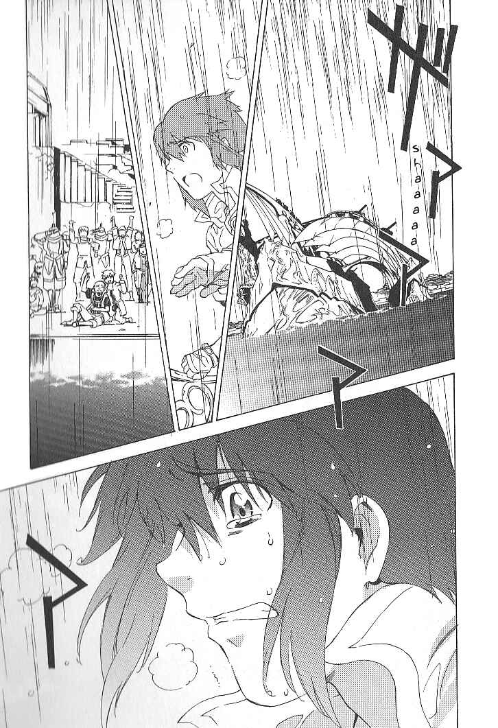 Page 38 Chapter 33 Tales of the Abyss