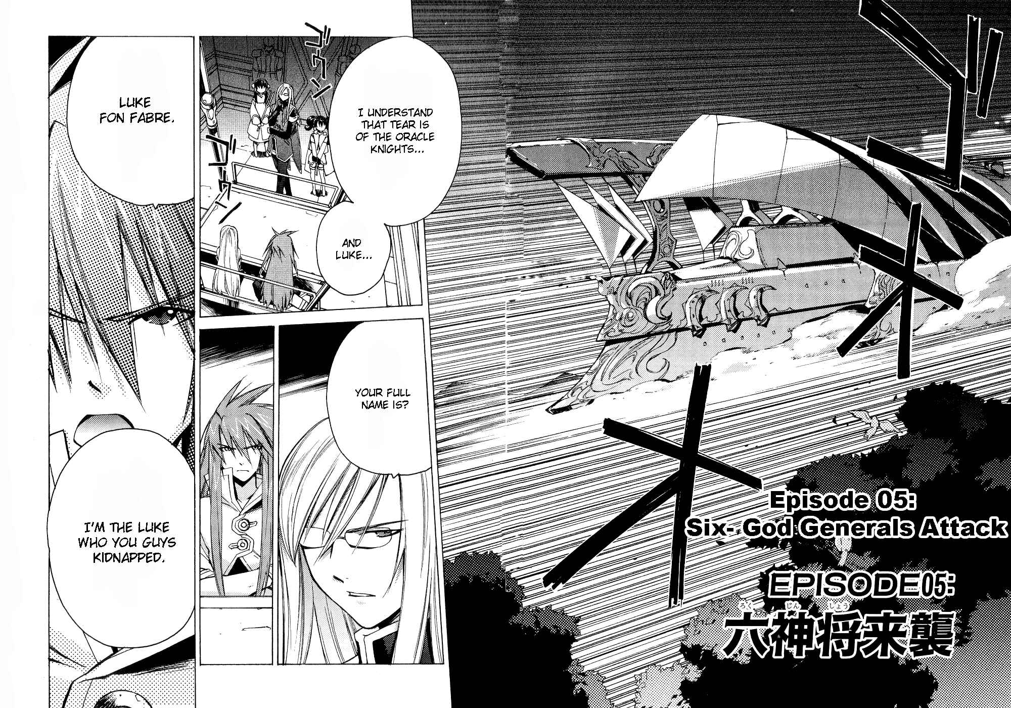 Page 3 Chapter 5 Tales of the Abyss