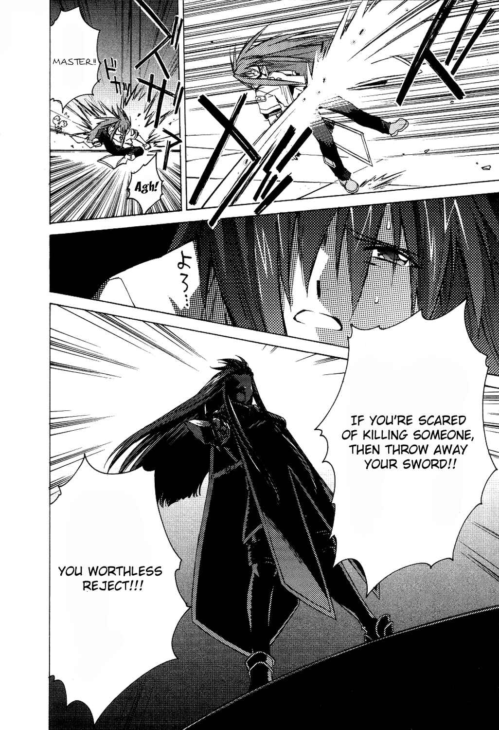 Page 32 Chapter 5 Tales of the Abyss