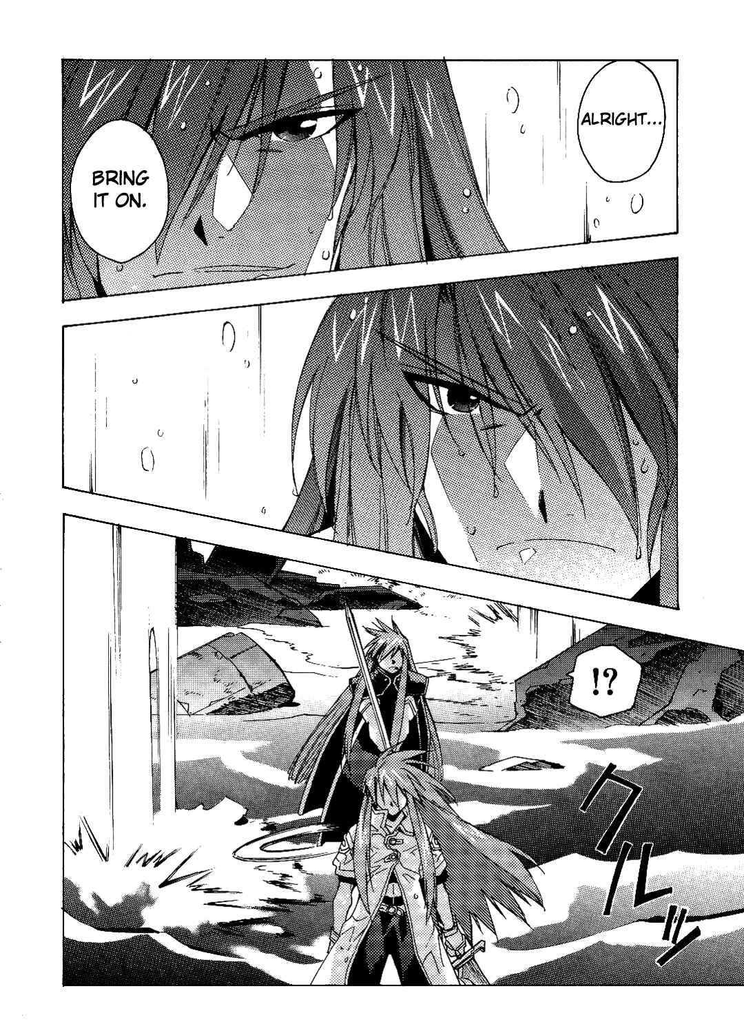 Page 11 Chapter 13 Tales of the Abyss