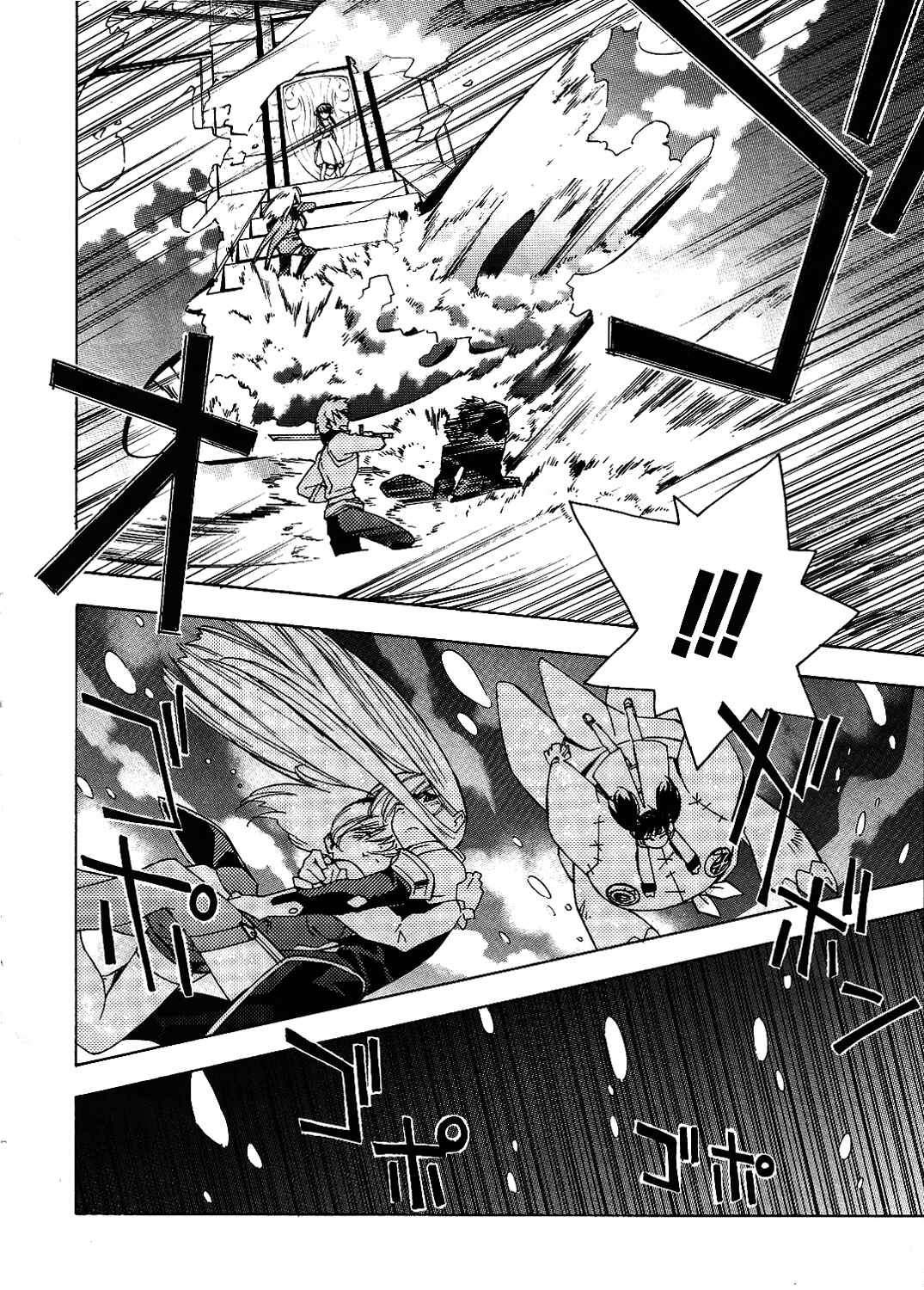 Page 15 Chapter 13 Tales of the Abyss
