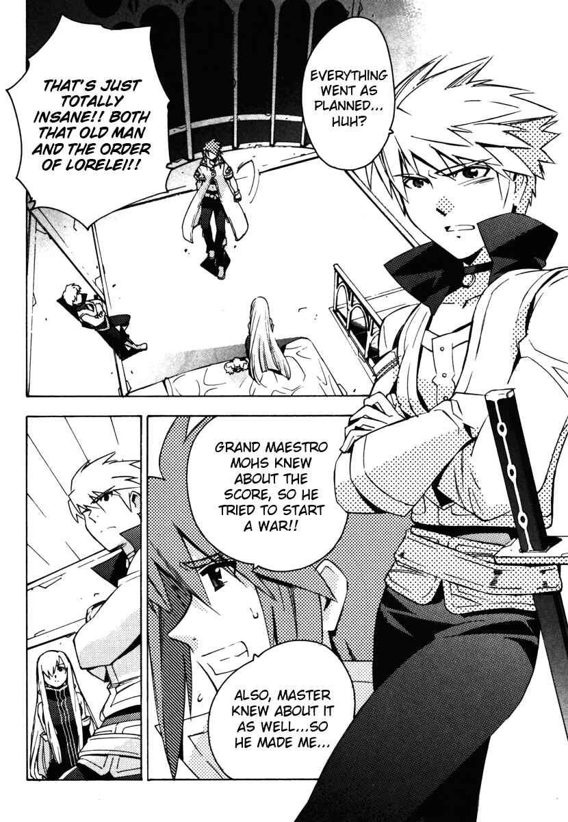 Page 12 Chapter 18 Tales of the Abyss