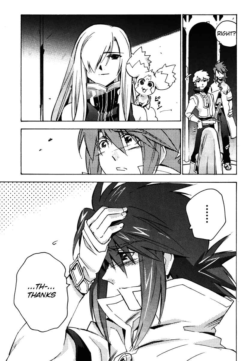Page 17 Chapter 18 Tales of the Abyss