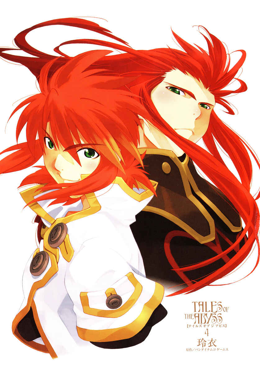 Page 4 Chapter 18 Tales of the Abyss