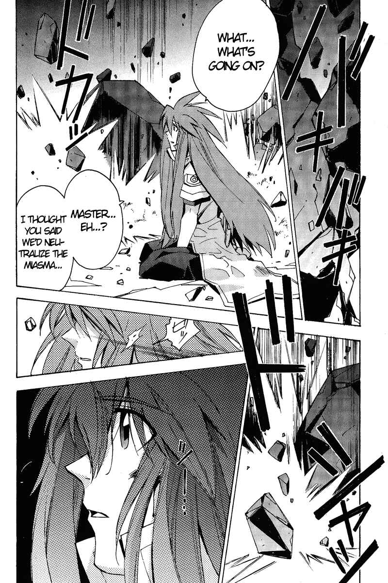 Page 14 Chapter 15 Tales of the Abyss