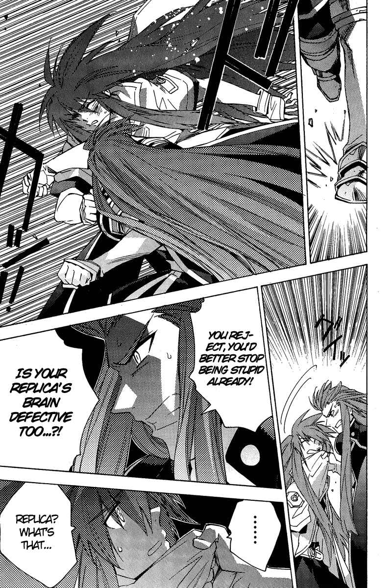 Page 17 Chapter 15 Tales of the Abyss