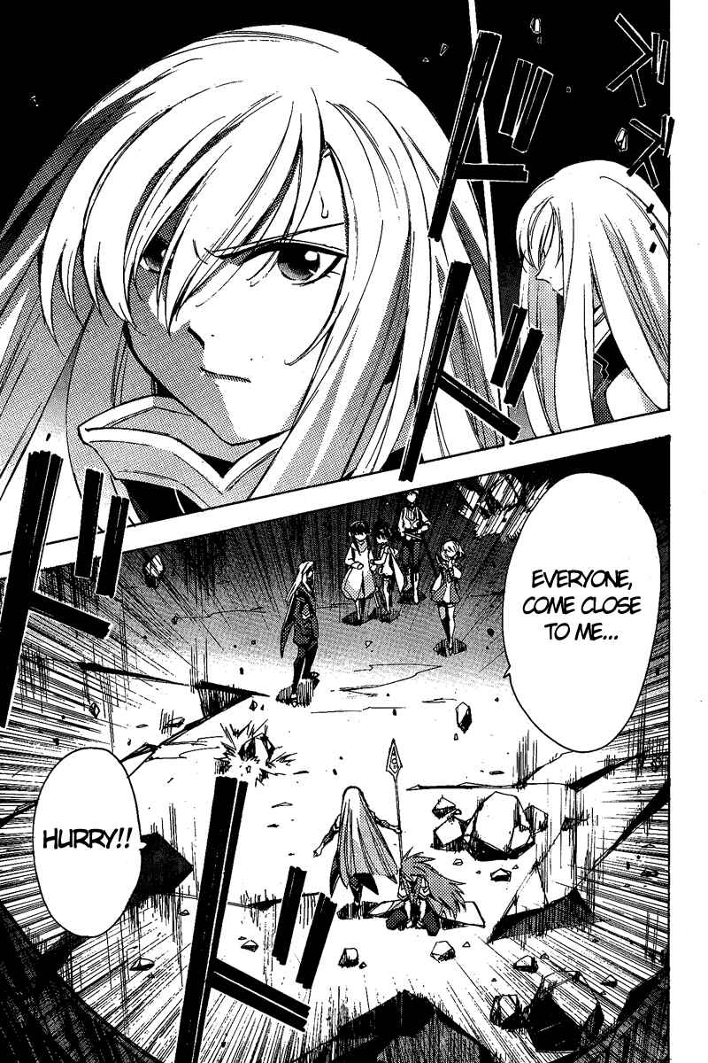 Page 25 Chapter 15 Tales of the Abyss
