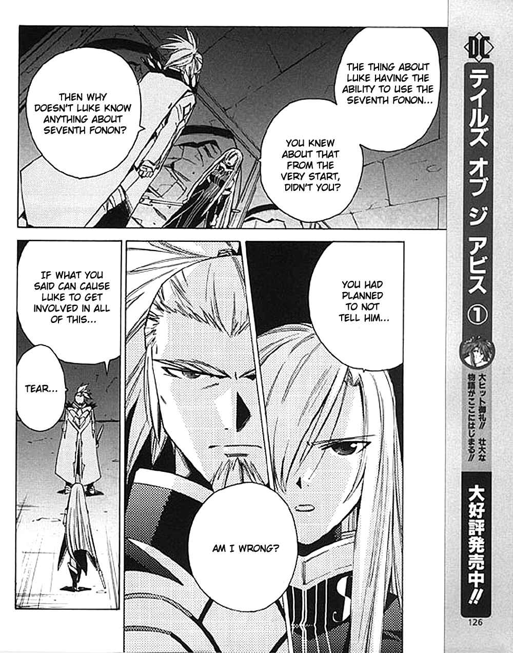 Page 12 Chapter 8 Tales of the Abyss