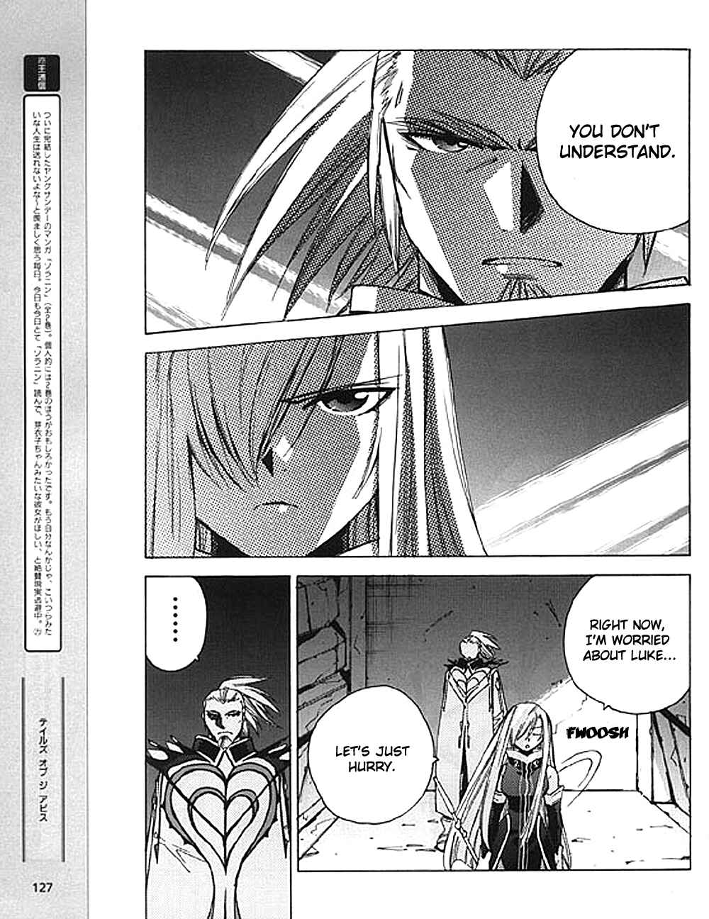 Page 13 Chapter 8 Tales of the Abyss