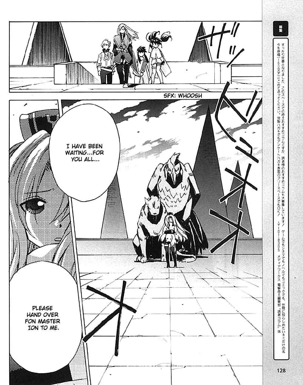Page 14 Chapter 8 Tales of the Abyss