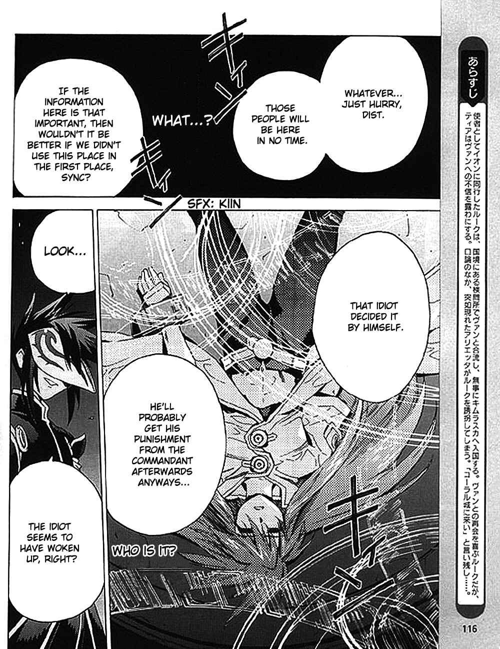 Page 2 Chapter 8 Tales of the Abyss