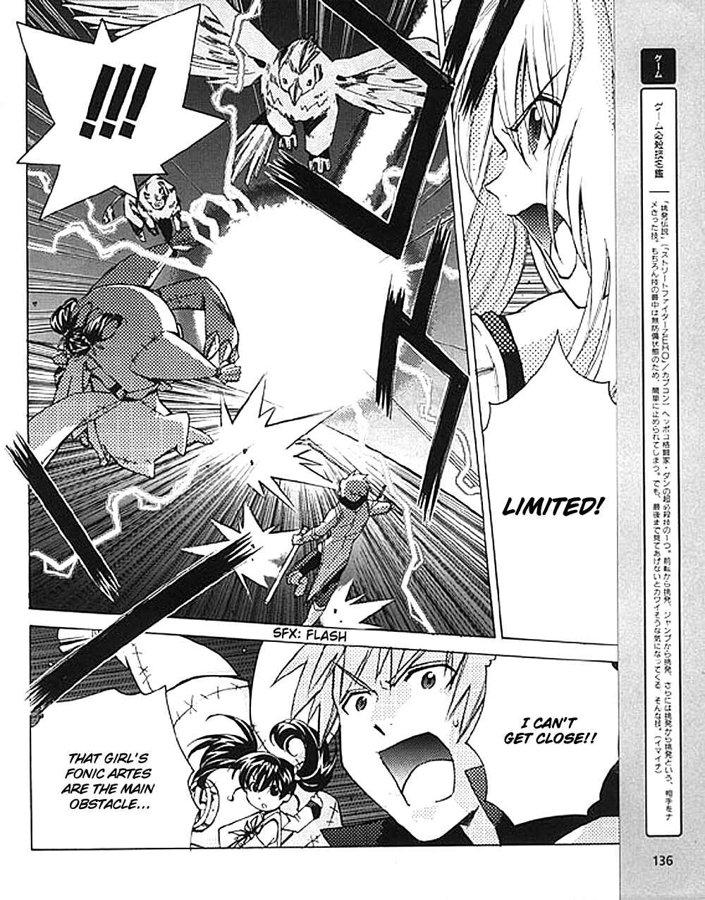 Page 22 Chapter 8 Tales of the Abyss
