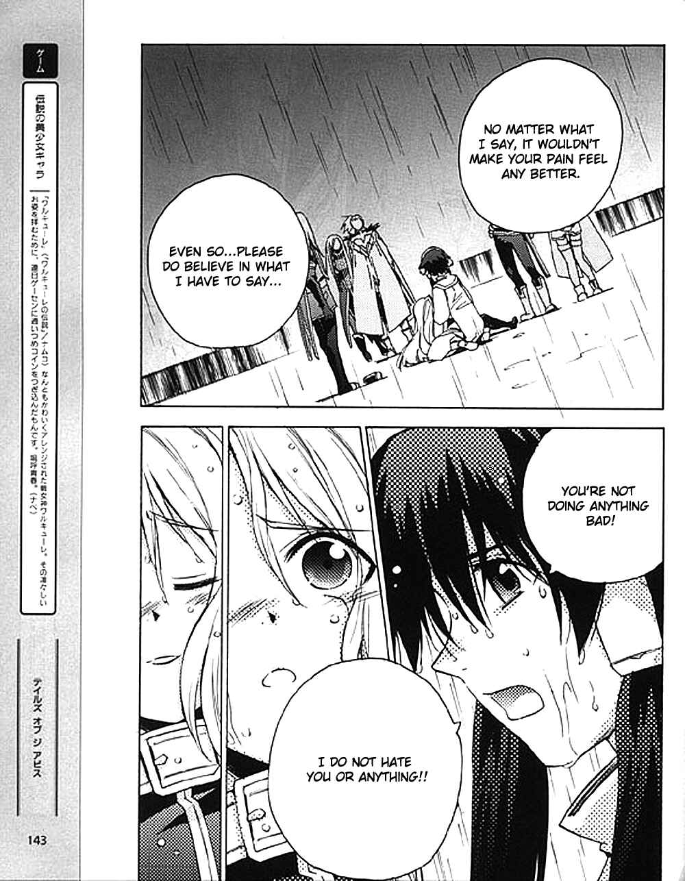 Page 29 Chapter 8 Tales of the Abyss