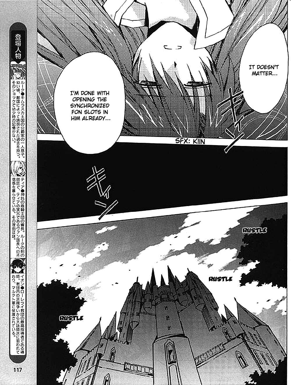 Page 3 Chapter 8 Tales of the Abyss