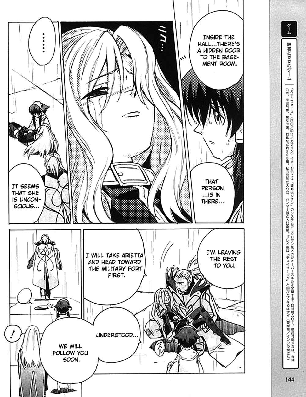 Page 30 Chapter 8 Tales of the Abyss