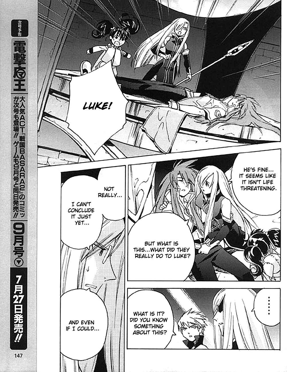 Page 33 Chapter 8 Tales of the Abyss