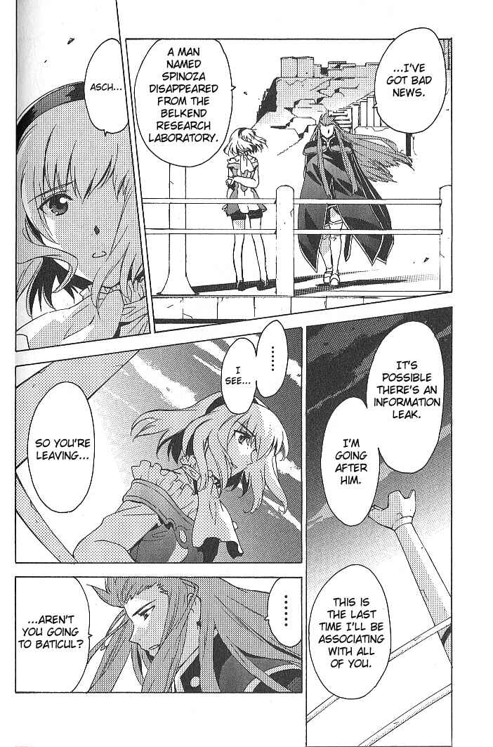 Page 18 Chapter 29 Tales of the Abyss