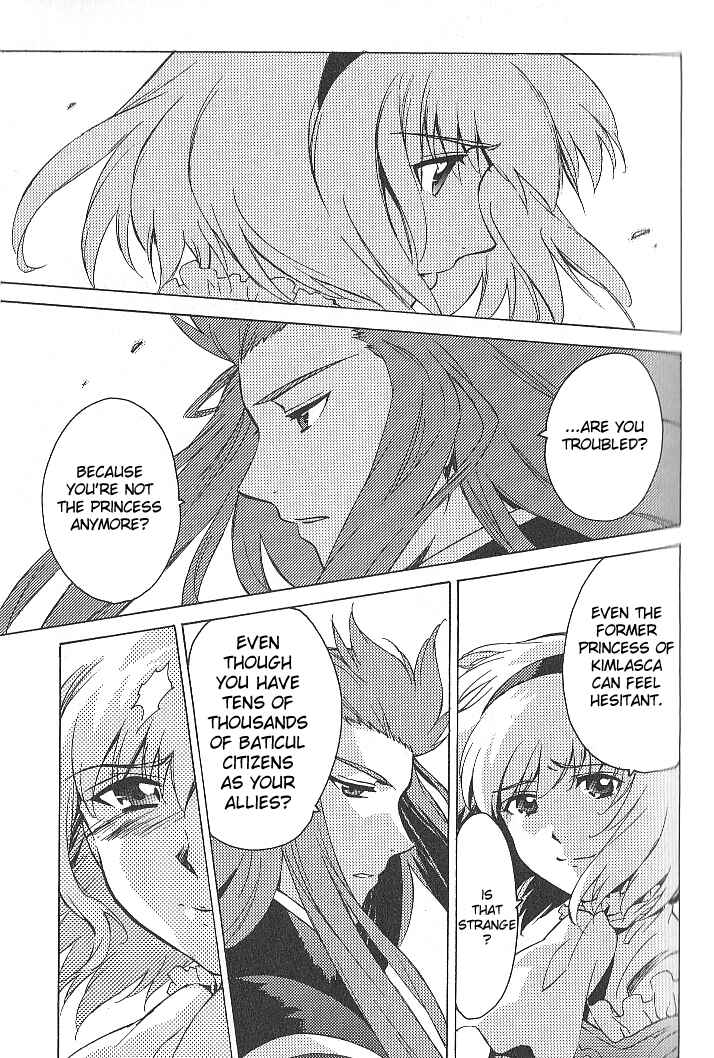 Page 19 Chapter 29 Tales of the Abyss