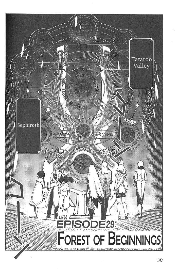 Page 2 Chapter 29 Tales of the Abyss