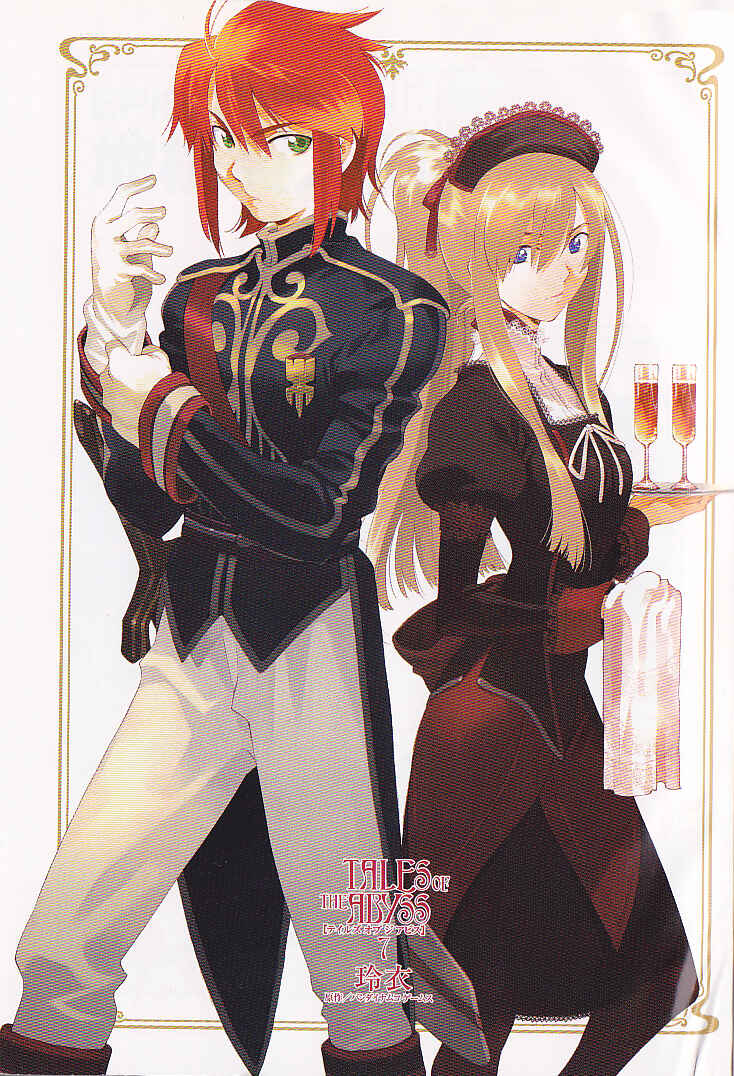 Page 2 Chapter 34 Tales of the Abyss