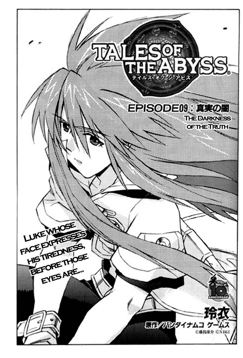 Page 1 Chapter 9 Tales of the Abyss